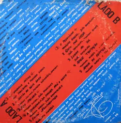 BackCover